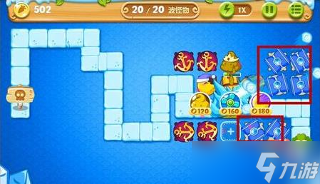 保卫萝卜2第43关攻略