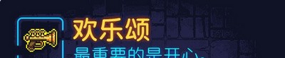 霓虹深渊无限武器图鉴有哪些 武器图鉴最新合集介绍