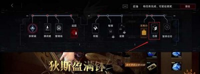 无期迷途哪里有仓库 仓库位置介绍
