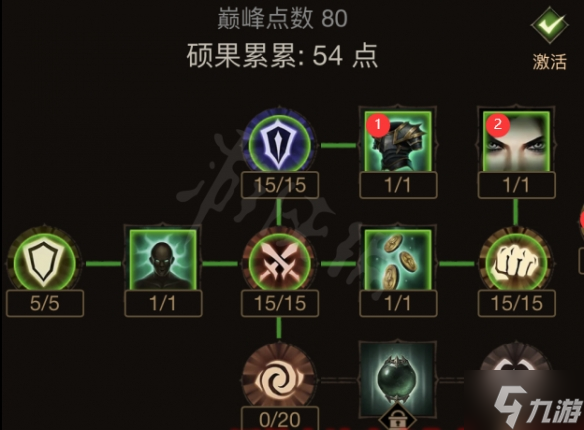 《暗黑破坏神不朽》巅峰50到80怎么加点？巅峰50到80加点方法请查收