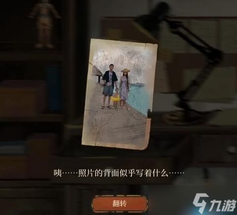 栖云异梦第二章攻略