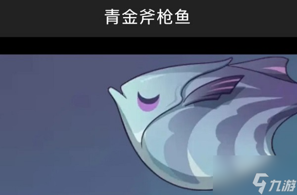 原神3.0须弥钓鱼点位置在哪 3.0须弥钓鱼点位置汇总