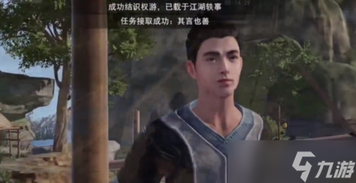 不良人3其言也善怎么過 任務完成攻略