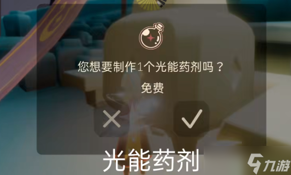 光遇8.23季節(jié)蠟燭位置2022