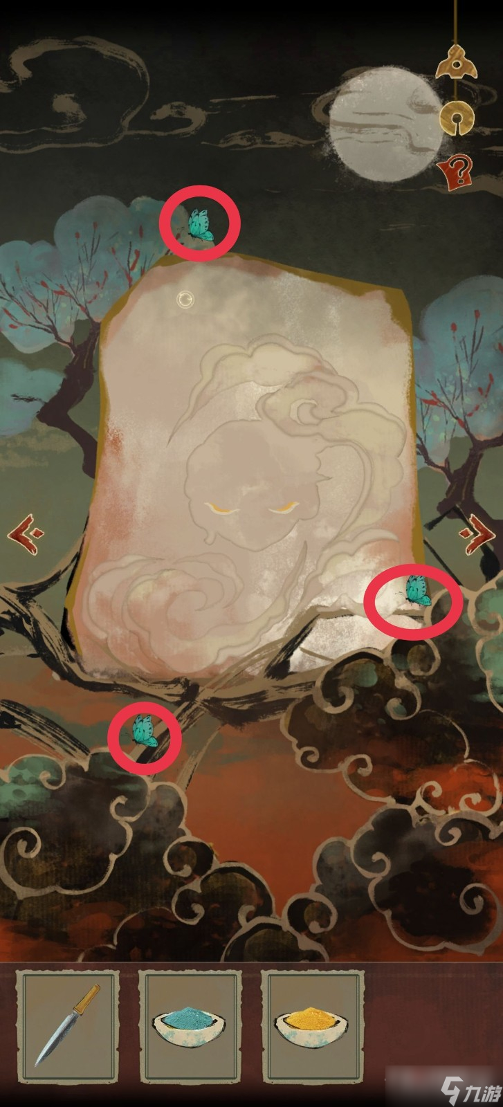 《棲云異夢》第四章通關(guān)介紹