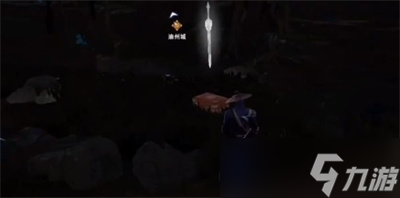 《不良人3》手游富戶之遺任務(wù)攻略一覽