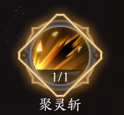 《诛仙世界》鬼王主T攻略大全 技能加点及玩法指南
