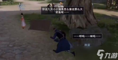不良人3竊魚大盜怎么做 任務(wù)圖文攻略
