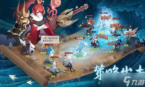 《长安幻想》门派选择攻略