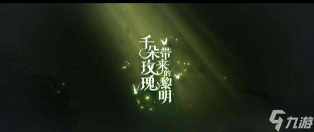 原神3.0什么时候更新