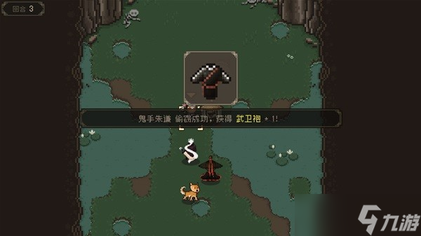 《大江湖之苍龙与白鸟》低道德羽衣血刀流攻略 低道德羽衣流怎么玩？