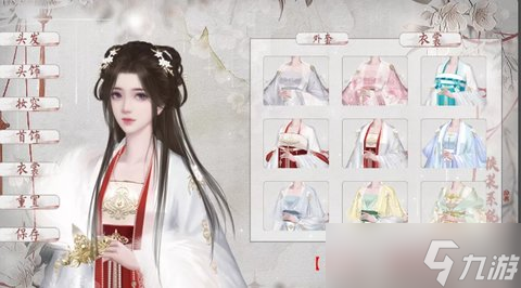 獨女長樂醉仙樓攻略