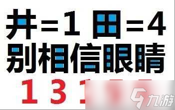 《泞之翼3》M5线序章通关攻略