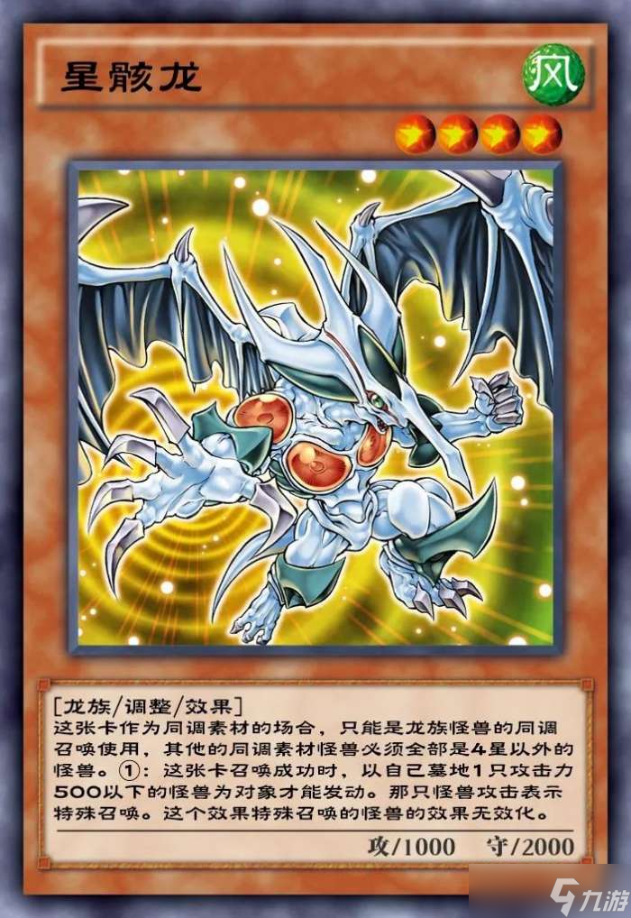 游戏王决斗链接大地法则卡盒介绍
