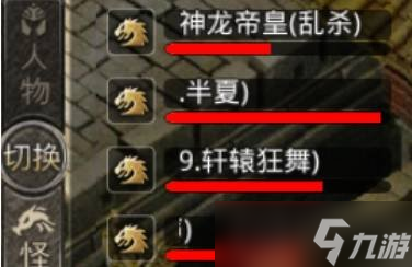原始传奇魔化帝王活动怎么玩 魔化帝王活动玩法