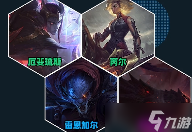 金铲铲之战黯灵龙羁绊效果介绍
