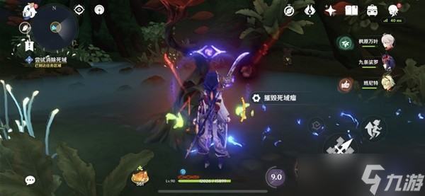 《原神》3.0须弥世界任务森林书第一章攻略