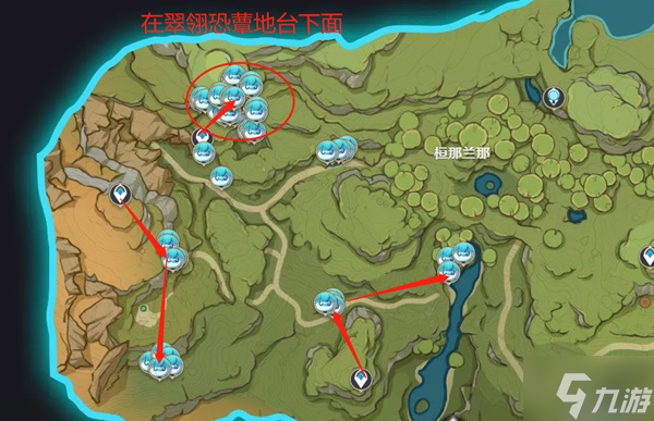 《原神》3.0版提纳里培养材料收集教程