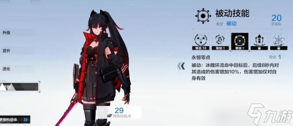 战双帕弥什三幻神哪个最厉害