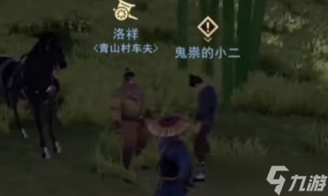 《不良人3》玄冥轶事任务怎么做