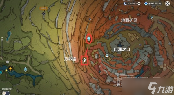 《原神》须弥地图怎么开 3.0须弥解锁及进入方法分享