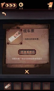 阴阳锅怎么通关第三章问心局 第三章问心局攻略