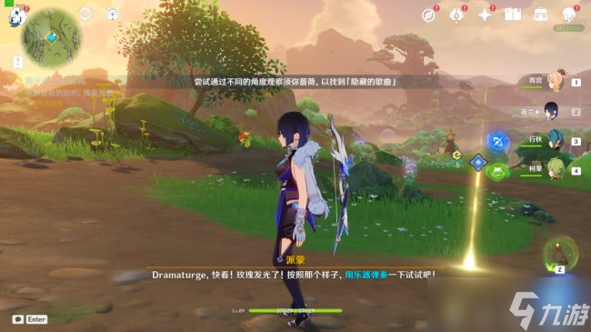 《原神》森林书第二章梦中的苗圃怎么过 梦中的苗圃第四部分攻略