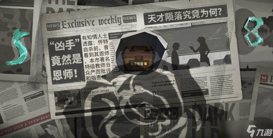 时无烬全章节图文通关攻略