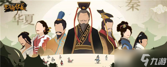 无悔华夏士子怎么获得