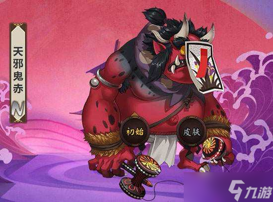 陰陽(yáng)師懸賞封印在哪里 懸賞封印分享合集