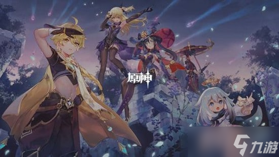 《原神》3.0版本更新维护公告