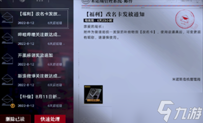 《无期迷途》观星者占卜师升阶材料一览