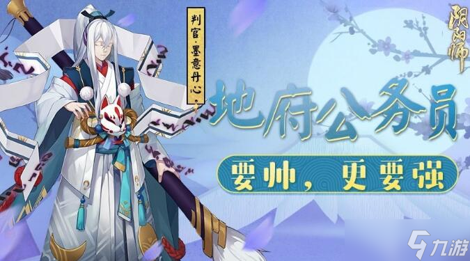 陰陽(yáng)師懸賞封印在哪里 懸賞封印分享合集