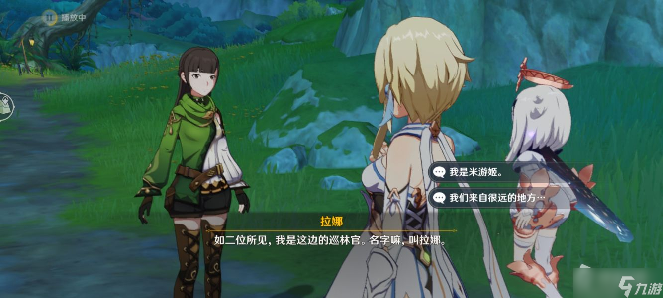 《原神》维摩庄的孩子世界任务完成方法