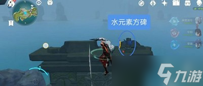 原神危危岛怎么获取4个华丽宝箱 宝箱拿去方法