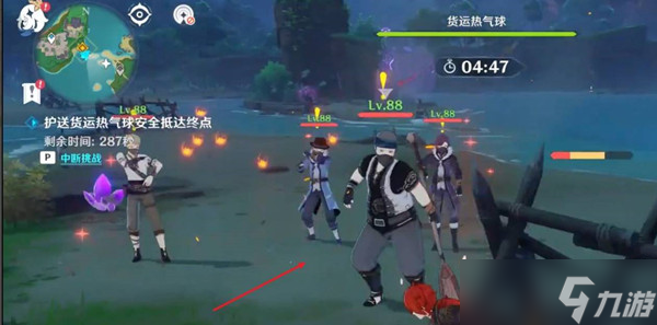 《原神》离岛通行凭证对应任务介绍
