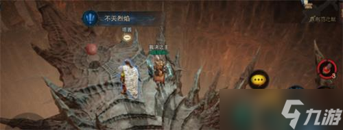 《暗黑破坏神不朽》不灭烈焰任务触发位置