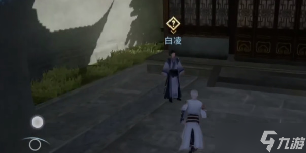 不良人3手游余光佩轶事攻略