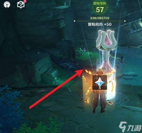 原神稻妻海里锚点开启方法