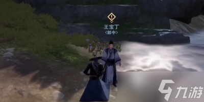 《不良人3》問徒勞任務(wù)完成攻略