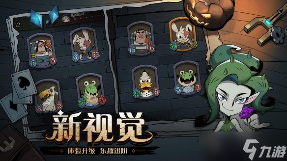 《月圆之夜》镜中的记忆更新时间