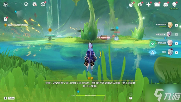 原神穿越烟帷与暗林全秘境宝箱收集指南
