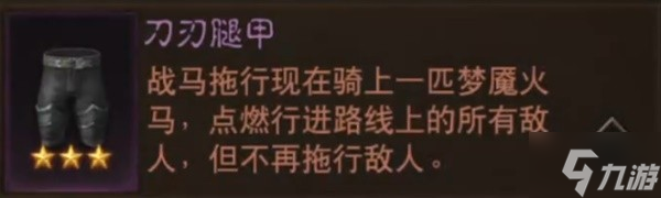 《暗黑破坏神不朽》首周混沌秘境圣教军打法教学