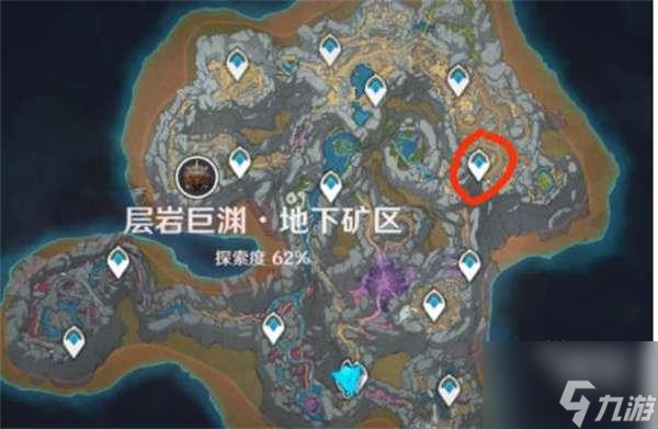 原神须弥教令院举荐信获得攻略