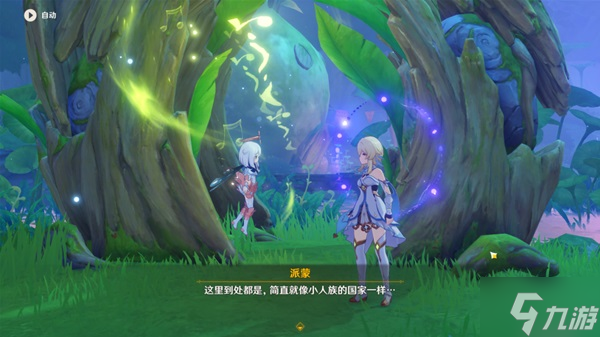 《原神》缄默的求知者副本宝箱收集攻略