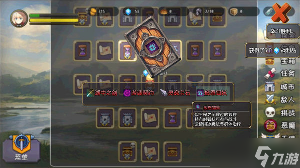 选王之剑兑换码一览2022最新