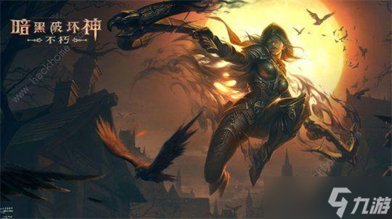 《<a id='link_pop' class='keyword-tag' href='https://www.9game.cn/ahphsbx/'>暗黑破坏神不朽</a>》圣教军自爆流配装参考