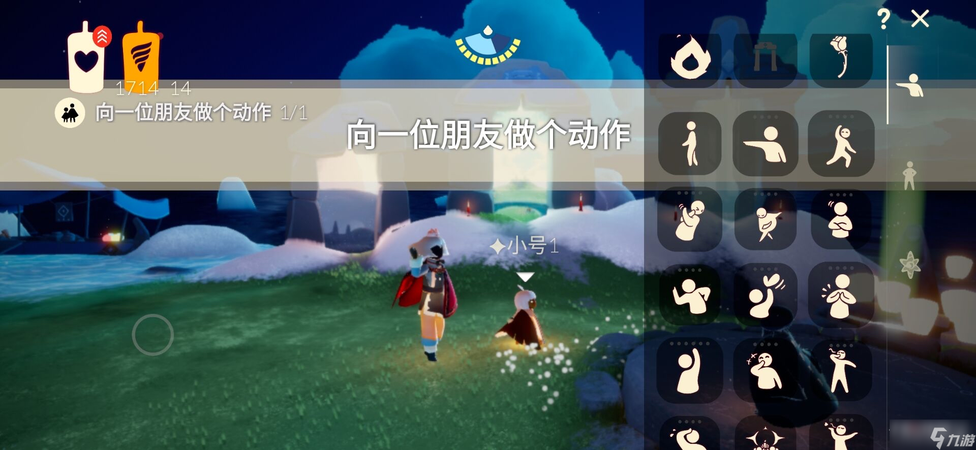 《光遇》8月24日每日任务攻略2022