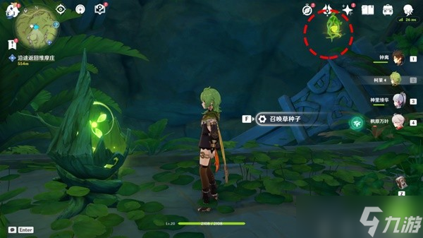 《原神》童夢的切片解謎教程 童夢的切片寶箱位置說明