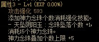 dnf110级版本巫女用什么武器 2022巫女毕业武器推荐